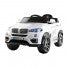 Kids Electric Ride On Car - White