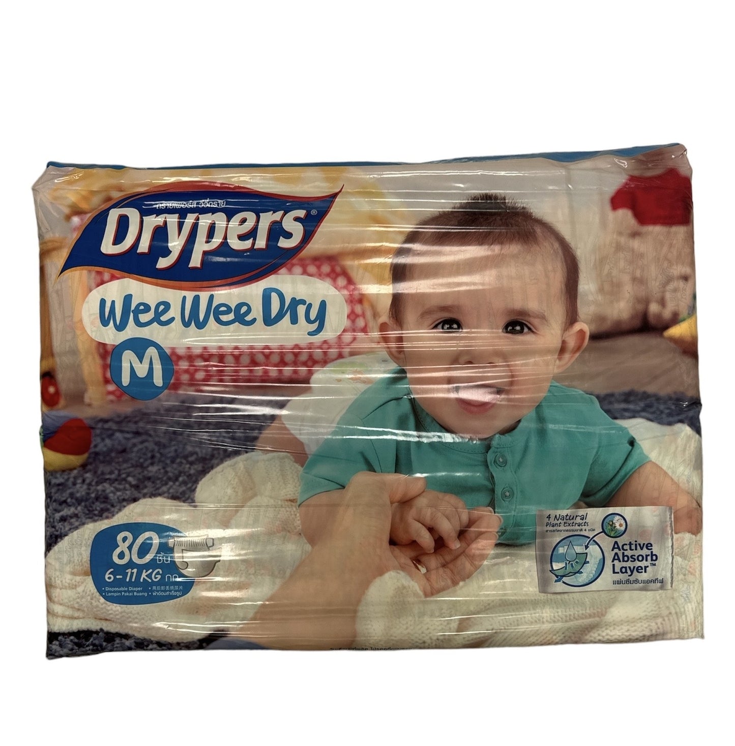 Ultra-Dry Nappies for Active Babies - Medium (80 Pack)