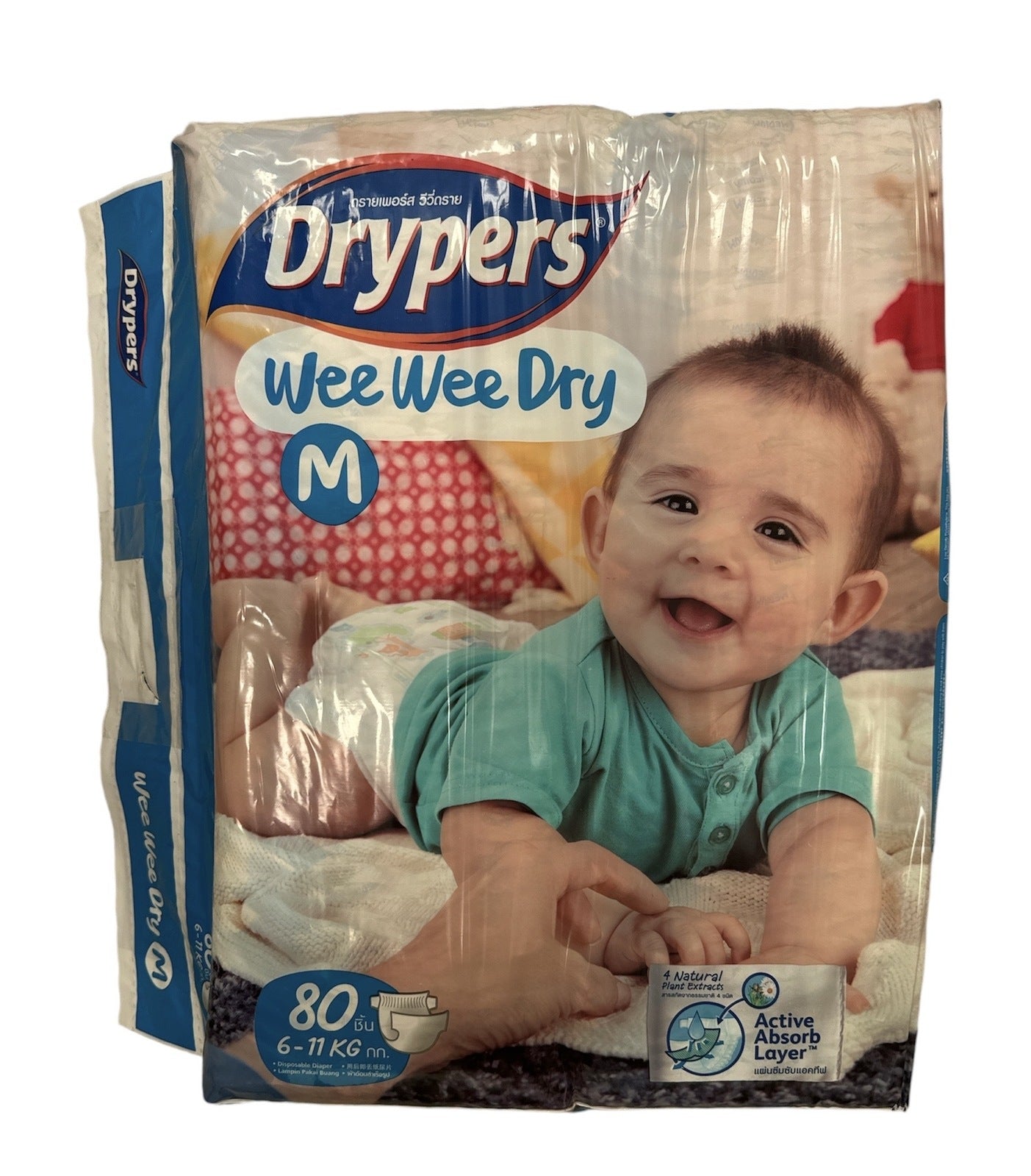 Ultra-Dry Nappies for Active Babies - Medium (80 Pack)