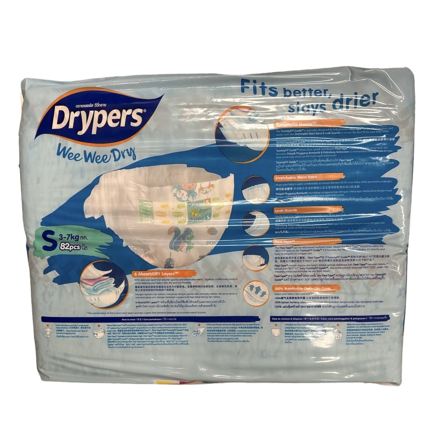 82-Pack Baby Dry Nappies - Small (3-7kg)