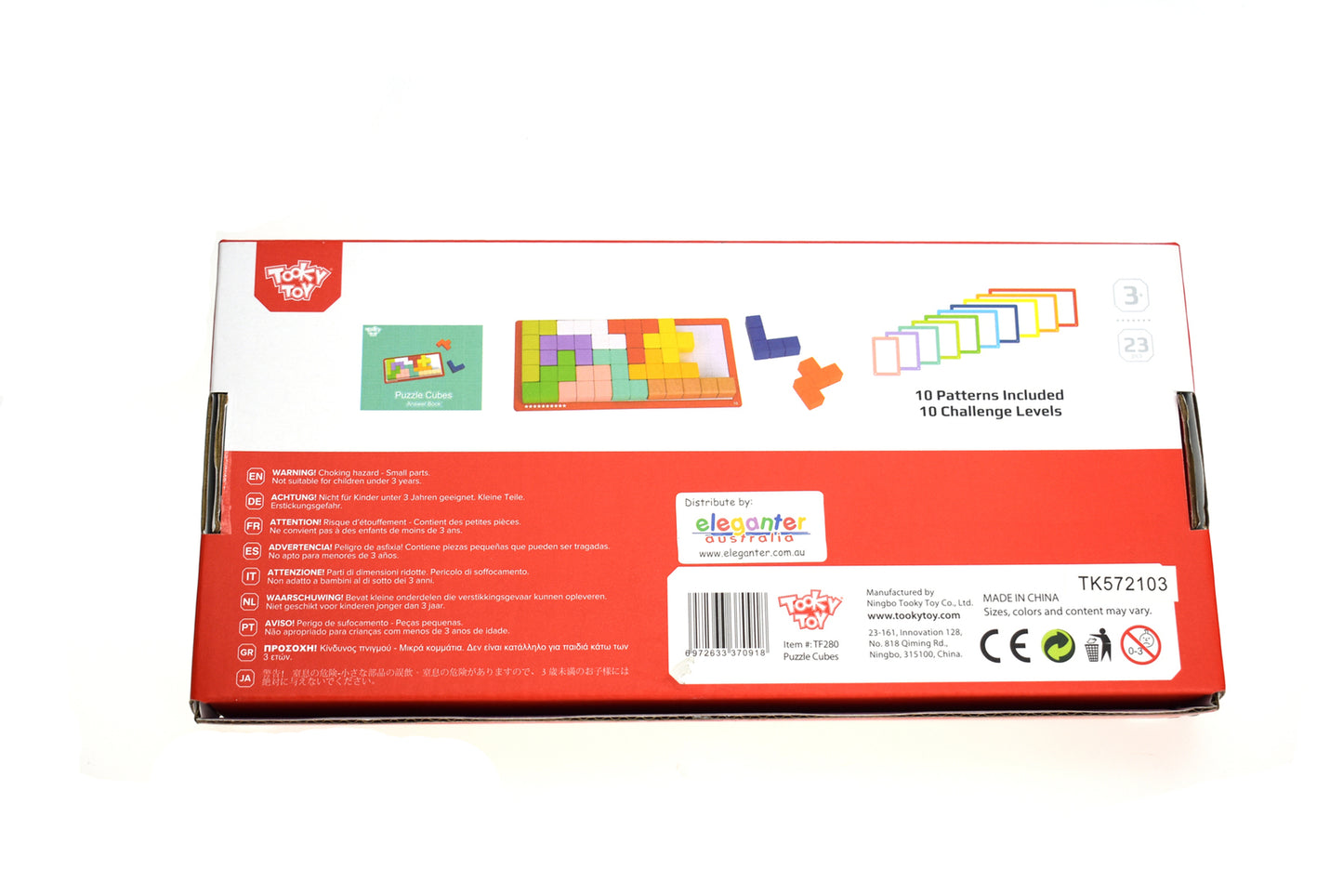 Puzzle Cubes Puzzle Game